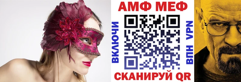 купить наркотик Хабаровск Amphetamine VHQ