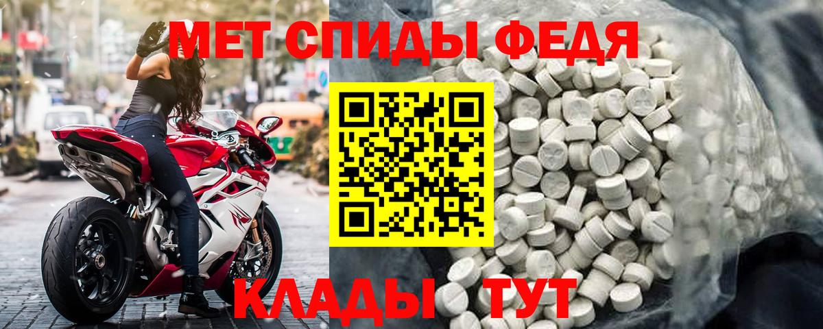 Amphetamine 97% Хабаровск