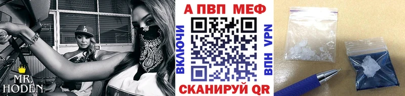 хочу наркоту  Хабаровск  A-PVP кристаллы 