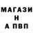 Amphetamine Розовый brenda melton