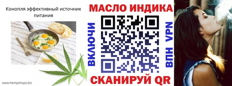 наркошоп  Хабаровск  Еда ТГК марихуана 