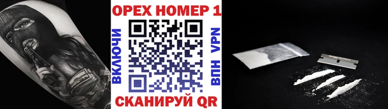 COCAIN 98%  мориарти формула  Хабаровск  наркотики 