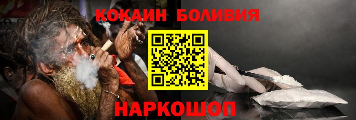 COCAIN 99% Хабаровск