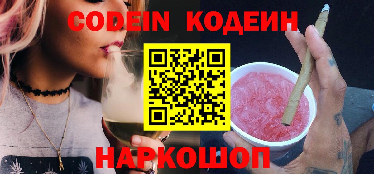 Кокаин  Вход с VPN  Каннабис  Меф МЯУ МЯУ кристаллы  Хабаровск  ГАШ 