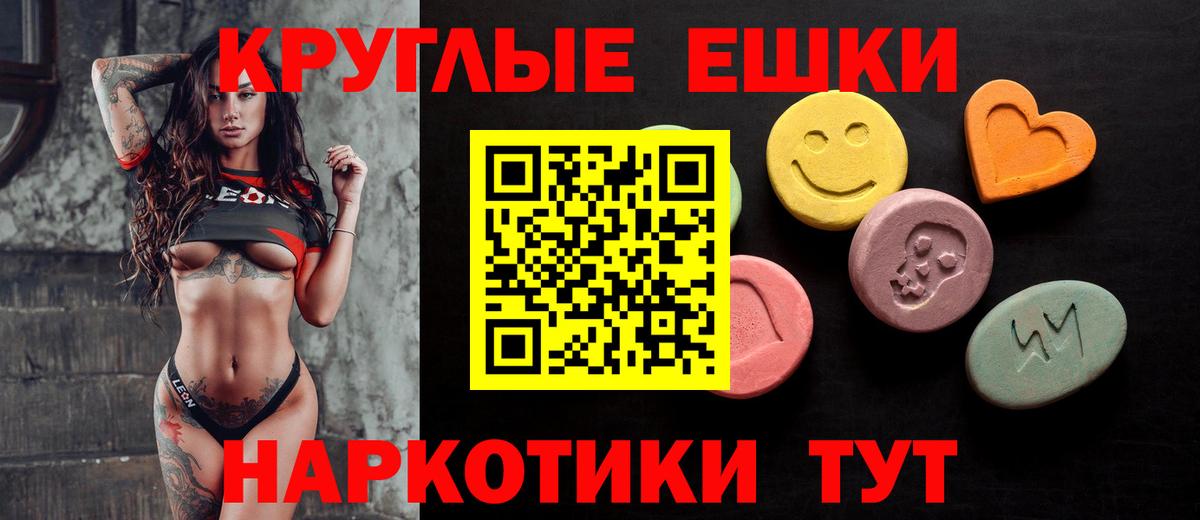 shop как зайти  Вход с VPN  Хабаровск  ЭКСТАЗИ Philipp Plein  Экстази DUBAI  ЭКСТАЗИ 