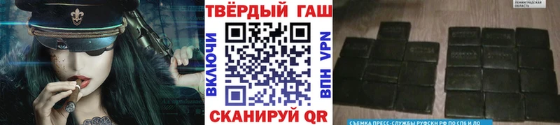 ГАШ 40% ТГК  Хабаровск 