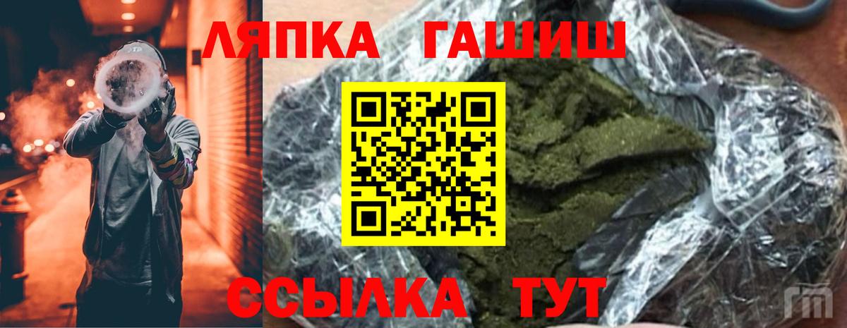 БУТИРАТ Хабаровск