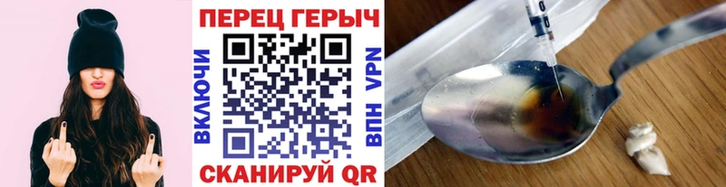 MEGA ONION  где продают наркотики  Хабаровск  ГЕРОИН гречка 