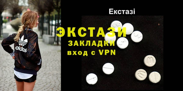 ECSTASY Абинск
