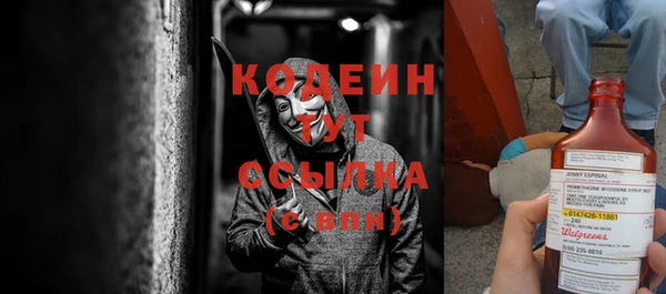 мефедрон Абдулино