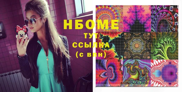 мефедрон Абдулино