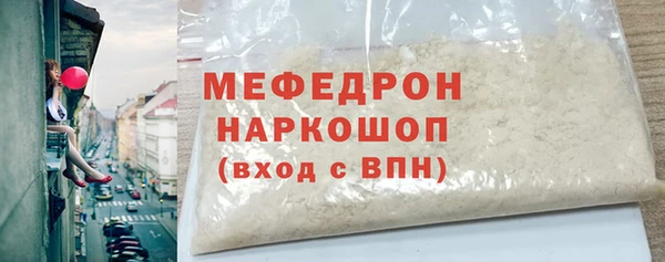 мефедрон Абдулино