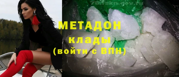 трава Нязепетровск