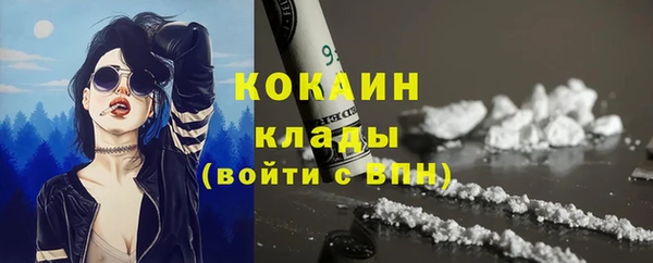 мефедрон Абдулино