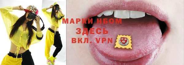 mdma Абаза