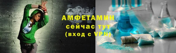 мефедрон Абдулино