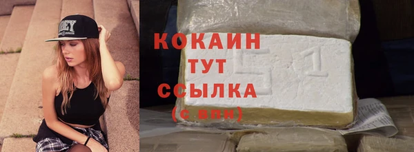 мефедрон Абдулино