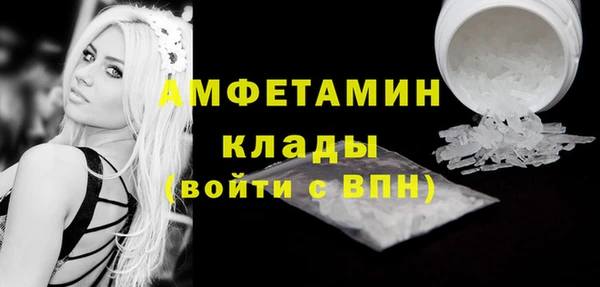 ECSTASY Абинск