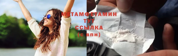 мефедрон Абдулино