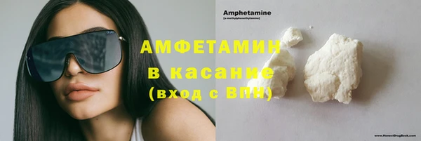 мефедрон Абдулино