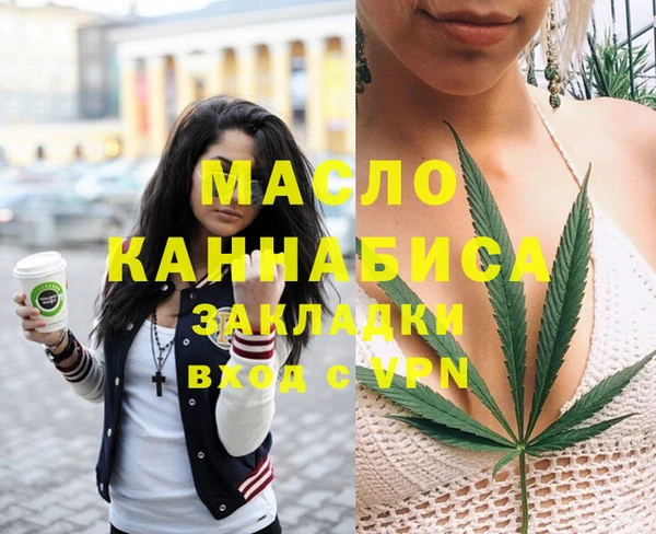 ECSTASY Абинск