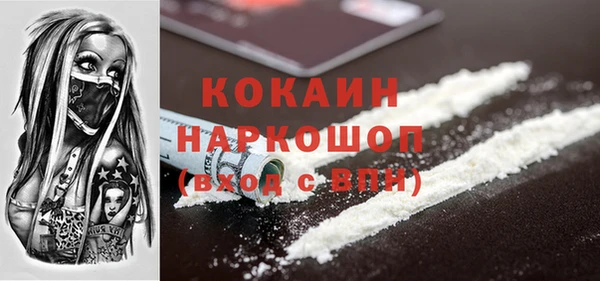 мефедрон Абдулино