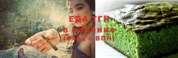 ECSTASY Абинск
