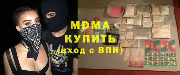 мефедрон Абдулино
