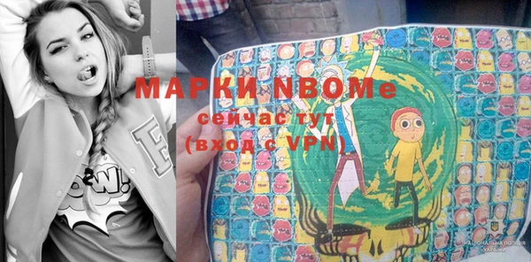 mdma Абаза