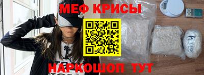 экстази Можайск