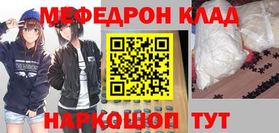 амфетамин Моздок