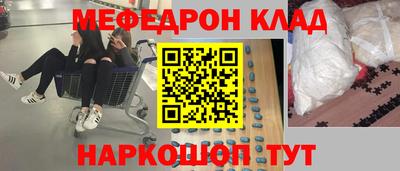 амфетамин Моздок