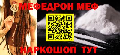 экстази Можайск
