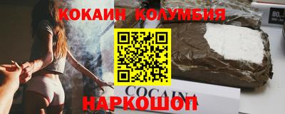 МДМА Можга