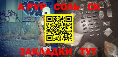 экстази Можайск