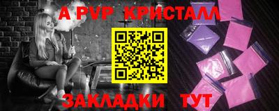 амфетамин Моздок