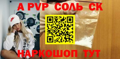 экстази Можайск