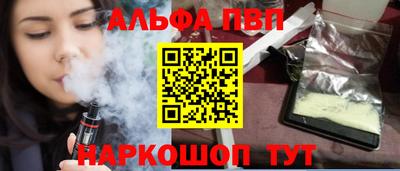 амфетамин Моздок