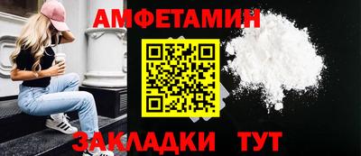 амфетамин Моздок
