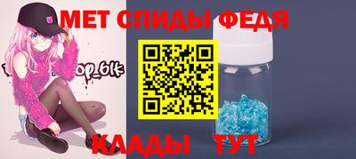 амфетамин Моздок