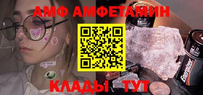 амфетамин Моздок