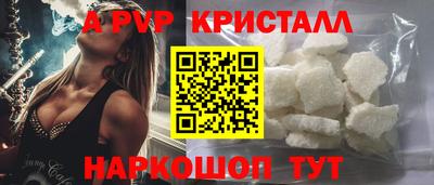 экстази Можайск