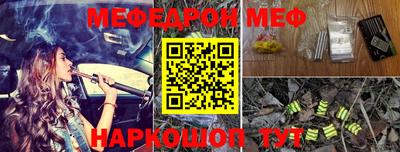 амфетамин Моздок