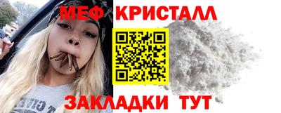 экстази Можайск