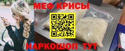 экстази Можайск