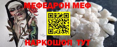 экстази Можайск