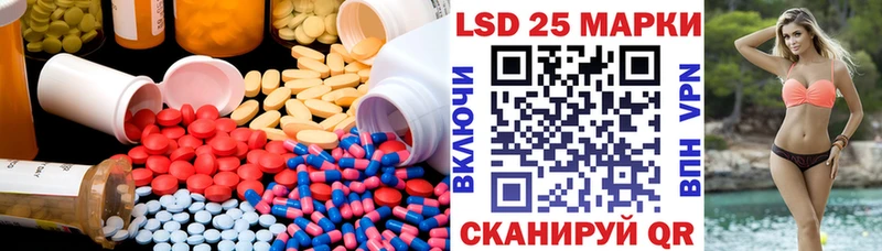 Лсд 25 экстази ecstasy Хабаровск