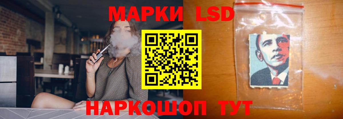 LSD-25 экстази ecstasy Хабаровск