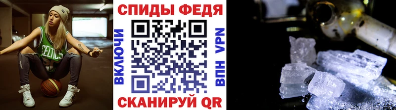 МЕТАМФЕТАМИН пудра  как найти наркотики  Хабаровск 