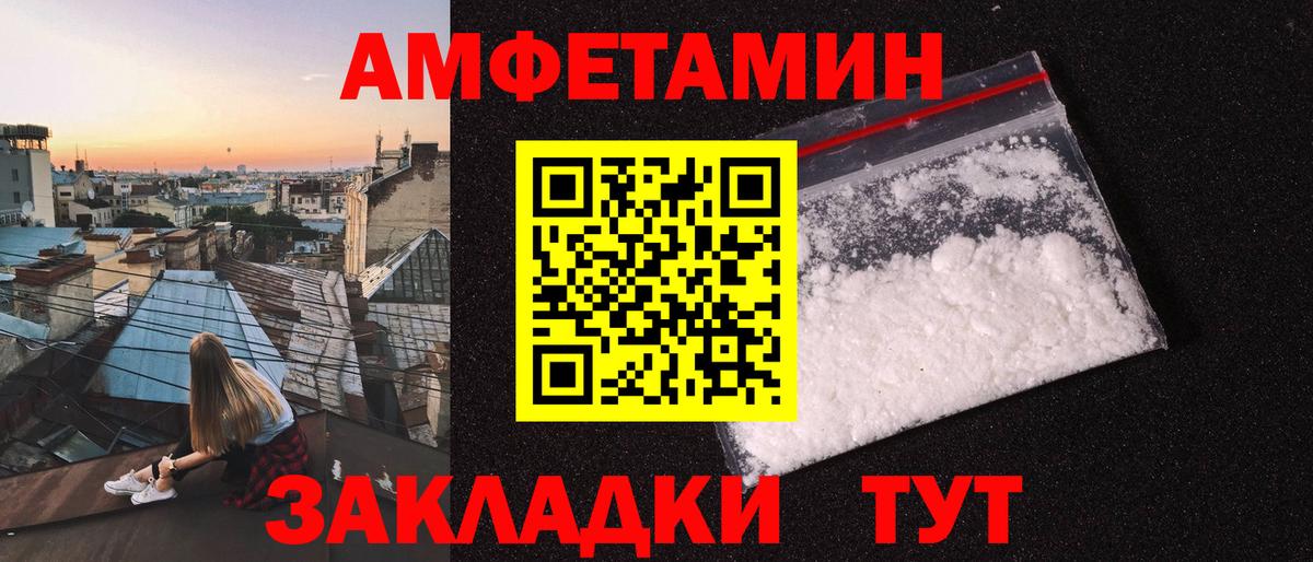 Первитин Декстрометамфетамин 99.9% Хабаровск